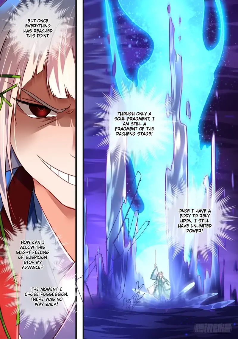 Spirit Blade Mountain Chapter 384 5